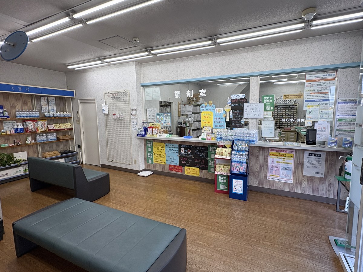 諸岡調剤薬局の受付カウンター